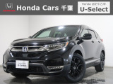 ホンダカーズ千葉 U-Selectちはら台へようこそ! 当社下取りのお墨付き車両!人気車両で充実装備の一台!おススメです☆どうぞご覧くださいませ☆