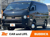 この度はBUDDICA(バディカ)の在庫をご覧頂き、誠に有難うございます!!BUDDICAは『車を安く仕入れるプロ』です。無駄なコストを極限まで省き『低価格充実』プライスに反映致します。