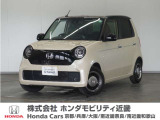 ホンダ N-ONE