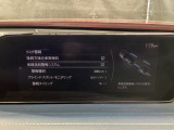 フォワードセンシングカメラで認識した交通標識をディスプレイに表示し、交通標識の見落とし防止を図り、安全運転を支援します。