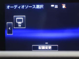 フルセグTVやDVDも視聴できるなどオーディオ機能も多彩でロングドライブが楽しくなります