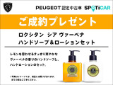 フェア期間中(〜9/28)ご成約のお客様に、『ロクシタン シア ヴァーベナ ハンドソープ&ローションセット』をプレゼント致します!