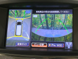 【アラウンドビューモニター】専用のカメラにより、上から見下ろしたような視点で360度クルマの周囲を確認することができます☆死角部分も確認しやすく、狭い場所での切り返しや駐車もスムーズに行えます。