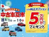 ジムニーシエラ 1.5 JC 4WD 