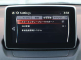 衝突被害軽減ブレーキをはじめとして、各種安全装備が充実しております。詳しくはスタッフまでお尋ねください。