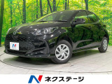 【9/26～9/28限定価格】