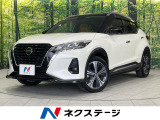 日産 キックス