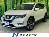 アラウンドビュー 衝突軽減 プロパイロット シートヒーター 電動リア