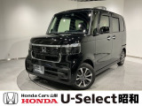 弊社は、車両本体価格に、整備代金が含まれております。納車時までにホンダの整備士がしっかりと点検整備をさせていただいておりますので、ご安心してお買い求めしていただけます。