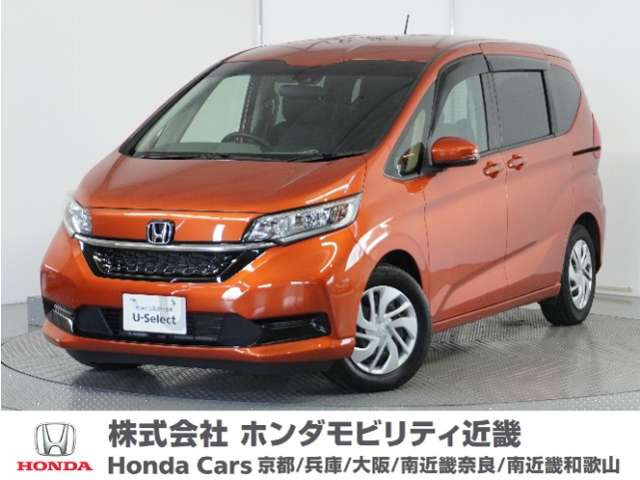 フリード 1.5 G ホンダセンシング 