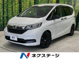 ホンダ フリード