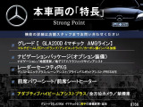 GLAクラス GLA200d 4マチック AMGライン 4WD 