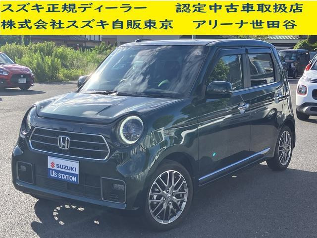 N-ONE プレミアム ツアラー 