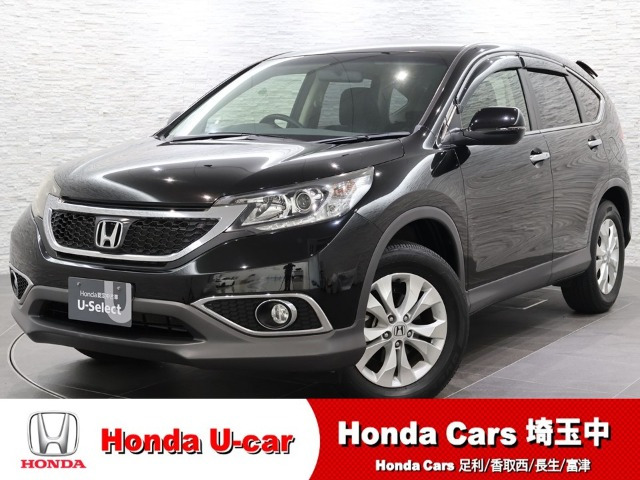 CR-V2.0 20G