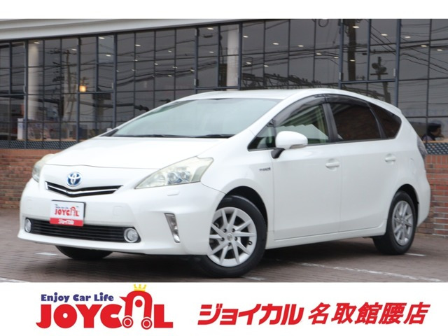 プリウスα 1.8 G 走行距離無制限1年保証 車検整備付き