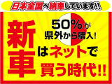 ★日本全国納車可能★北は北海道〜南は沖縄全国への販売実績が御座いますので遠方の方もご安心下さい。提携陸送会社の専属ドライバーが安全にお届け致します。お気軽にご相談下さい!