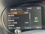 いつでも安心して運転できるようドライバーをサポートしてくれるうれしい機能充実です。