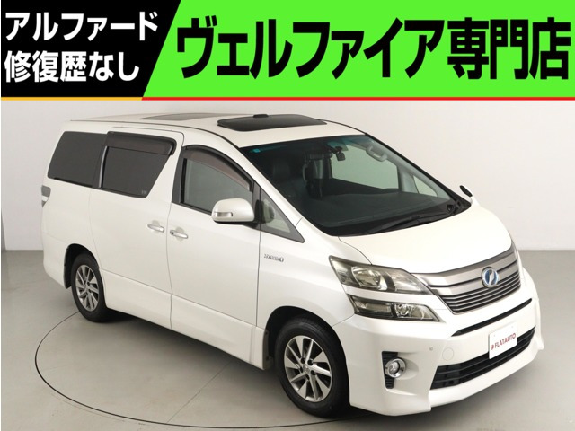 ヴェルファイアハイブリッド2.4 ZR Gエディション 4WD(法人ワンオーナー)(プレミアムサウンド)(