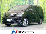 アルパイン10型ナビ バックカメラ 後席モニター 3列シート 禁煙車
