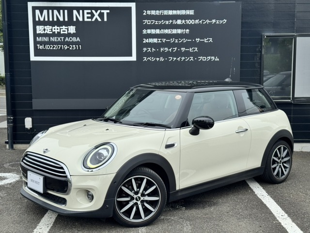 非売品！新品未使用！ミニクーパー20台 MINI NEXT青葉の在庫情報 | 中古車情報・中古車検索なら 【車