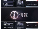 iDMといった運転スキル向上を支援するシステムも搭載され、燃費モニターと合わせて、車を通して運転技術アップ↑↑↑