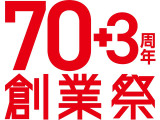ノート 1.2 X 