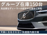 XC90 リチャージ PHEV T8 AWD アルティメット 4WD 