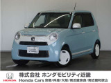 車両詳細 令和元年式 車名『N-ONE』 車検令和8年8月 走行5.6万Km  ボディカラー『サーフブルー』 U-SELECT認定中古車 1年保証付き