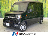 ホンダ N-VAN