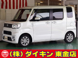 高年式・高品質・無修復車の専門店として全国に良質車を販売して50年の実績。品質チェックシステムは厳しく安心です。整備に関しては、自社工場にて52項目に及ぶ法廷整備さらに電装品等のチェックを徹底して行います