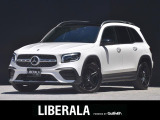 リベラーラはガリバーグループのBMW、メルセデスベンツ、アウディなどの輸入車専門店です。