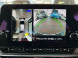 クルマを上空から見下ろしているような映像が画面に映し出されます。ミラーだけでは見え辛い箇所も含め、ひと目で周囲の状況がわかるためスムースに駐車できますね。安全な駐車の手助けになります!