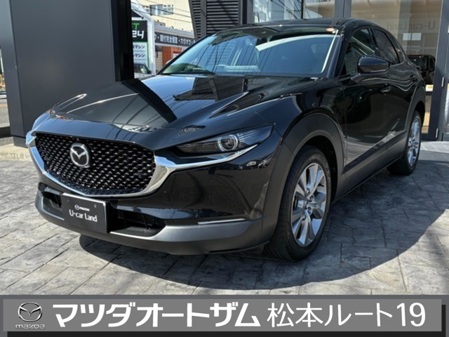 CX-30 2.0 20S プロアクティブ ツーリングセレクション 