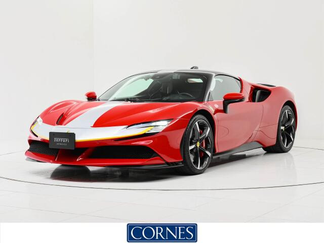 SF90ストラダーレ（フェラーリ）の新車カタログ | 中古車情報・中古車
