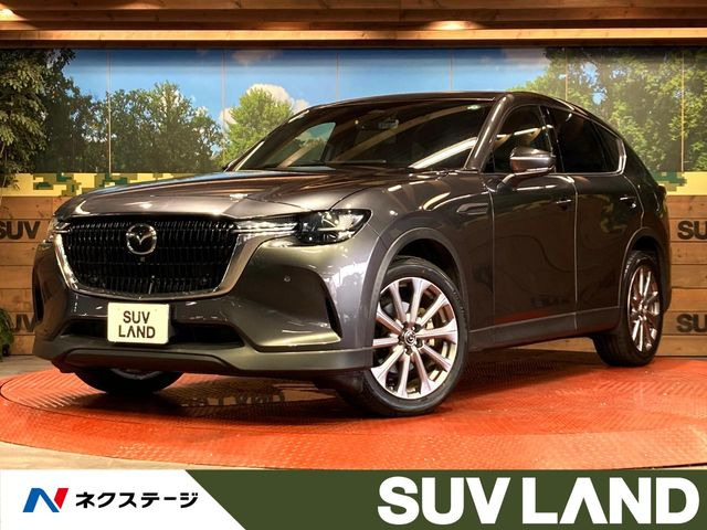 CX-602.5 25S エクスクルーシブモード