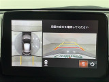 【360°ビュー・モニター】まるでクルマを真上から見下ろしたかのような視点で駐車をサポートします!クルマの斜め後ろや真横など、前後左右の4つのカメラの映像が合成されて、モニターに映し出されます。