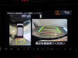 パノラミックビューモニター付きです。車両を上から見たような映像をモニター画面に表示。運転席からの目視では見にくい、車両周辺の状況をリアルタイムでしっかり確認できます。