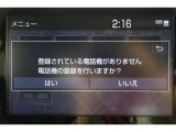 Bluetooth機能搭載。車とスマホやiPhoneをペアリングしておけばハンズフリー電話はもちろん、スマホやiPhone内の音楽を車のスピーカーで流すこともできますよ。