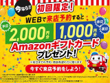 ルークス ハイウェイスター X