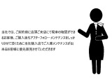 ご契約いただく前に、店頭にて実車をご確認いただけるお客様を優先して販売させていただいております。実際に車両をご覧いただき、ご納得いただいた上でご検討いただきたいと考えております。