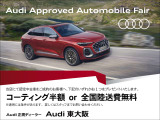A4アバント 35 TFSI Sライン 