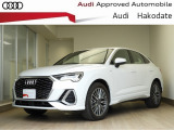 Q3スポーツバック 35 TDI クワトロ Sライン ディーゼル 4WD 