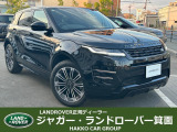 人気の高いブラックのイヴォークが入荷いたしました。夜間も視認性の良いデジタルインナーミラー装備、前後純正ドライブレコーダーも装備されており安心です。安全で安心のカーライフをお過ごしいただけます。