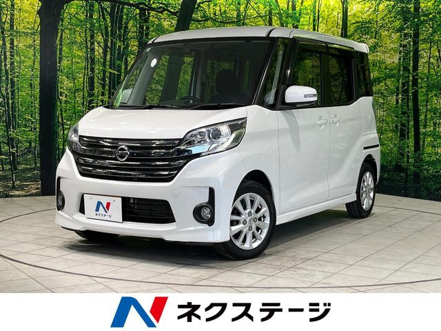 デイズルークス ハイウェイスター X 