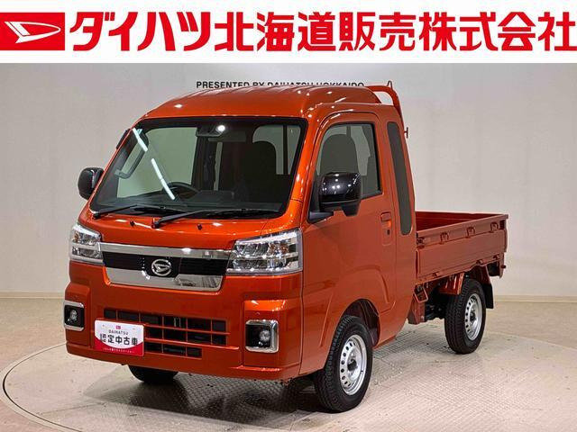 ハイゼットトラック ジャンボ エクストラ 4WD 