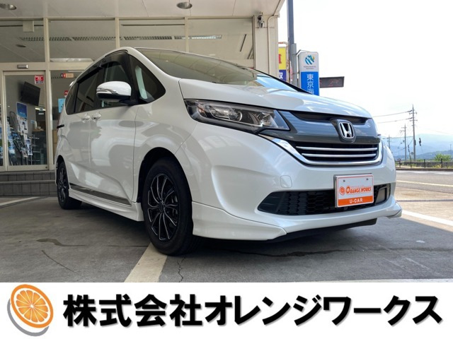 フリード 1.5 G ホンダセンシング 