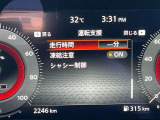 いつでも安心して運転できるようドライバーをサポートしてくれるうれしい機能充実です。