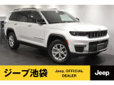 希少なグランドチェロキー入庫いたしました!7人乗れる「L」