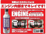 和歌山トヨタのU-Carはエンジン内部までキレイです!