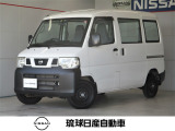 日産 NV100クリッパー